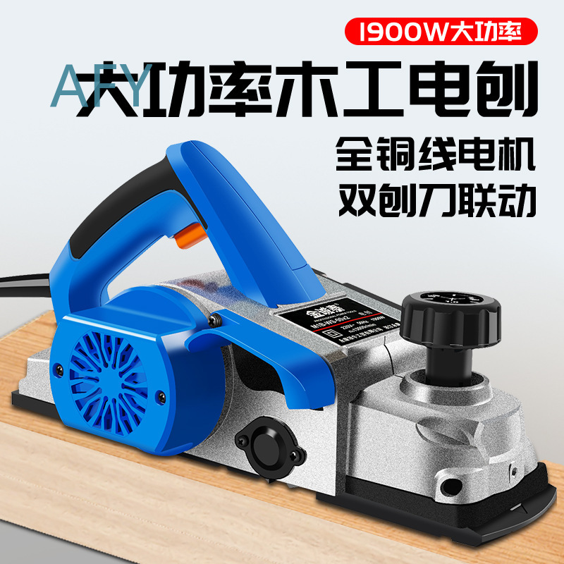 90mm Electric Planer for Woodw - đánh giá và giá Planer Handheld Electric