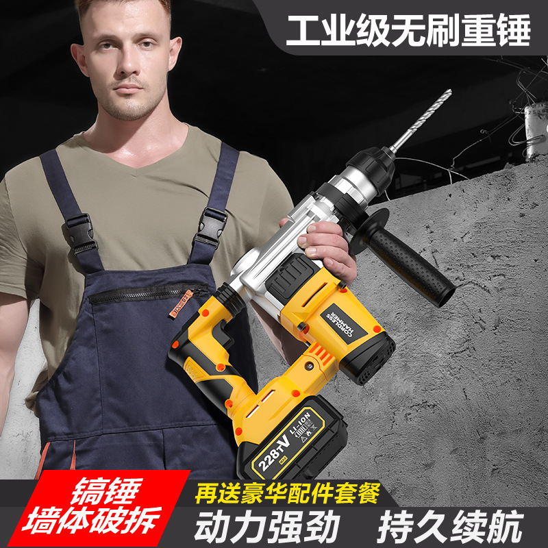 21V Lithium Brushless Rotary H - đánh giá và giá Power Tools Hammer