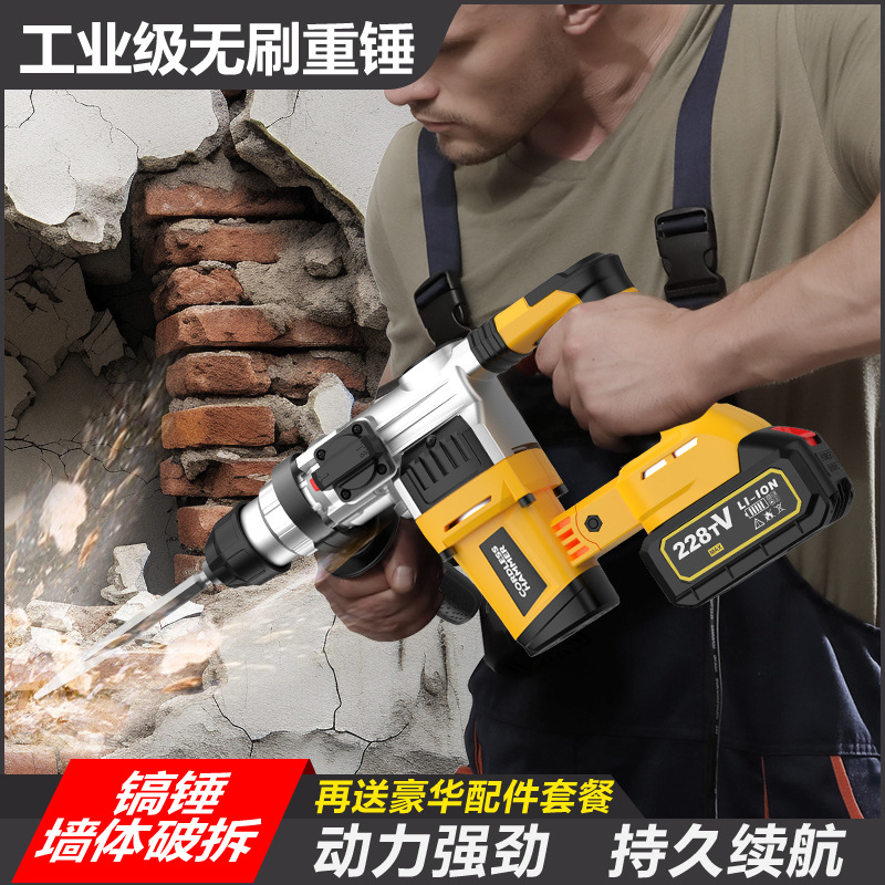 21V Lithium Brushless Rotary H - đánh giá và giá Power Tools Hammer