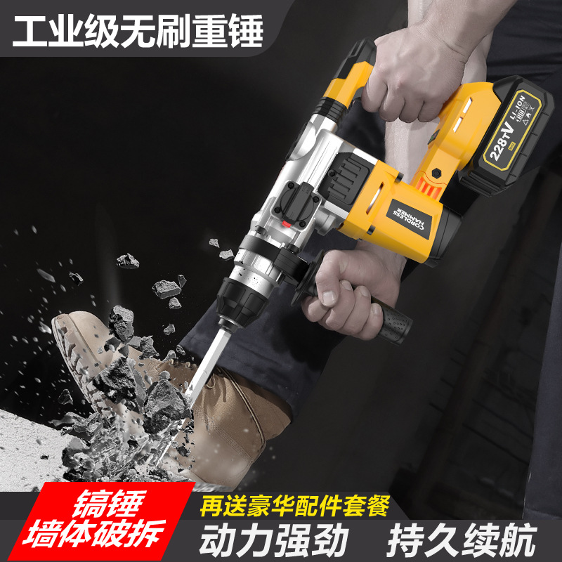 21V Lithium Brushless Rotary H - đánh giá và giá Power Tools Hammer