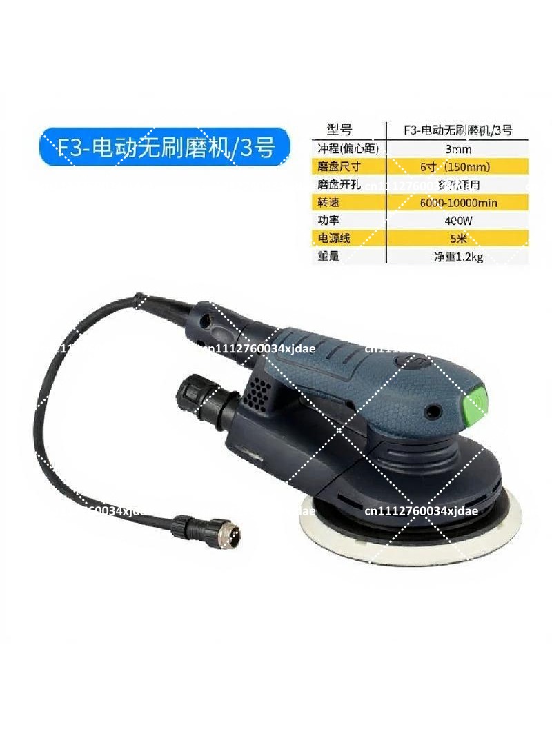F3 Brushless Car Body Orbital  - đánh giá và giá Random Orbital Sander