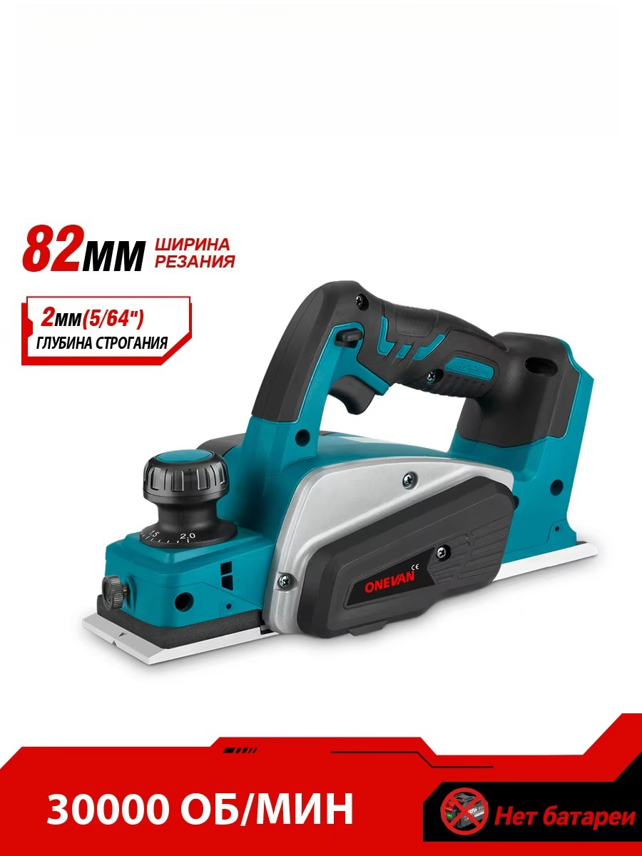 1000w Cordless Mini Wood Handh - đánh giá và giá Planer Handheld Electric