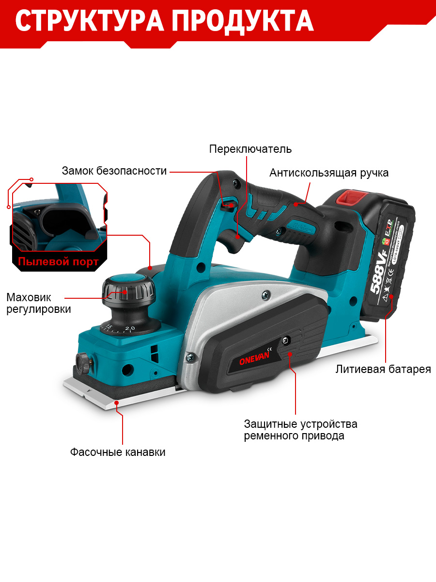 1000w Cordless Mini Wood Handh - đánh giá và giá Planer Handheld Electric