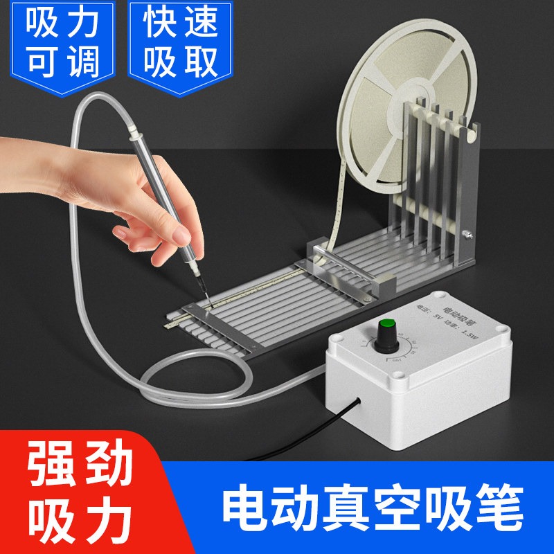 Electric Vacuum Suction Pen SM - đánh giá và giá Power Tools Manual